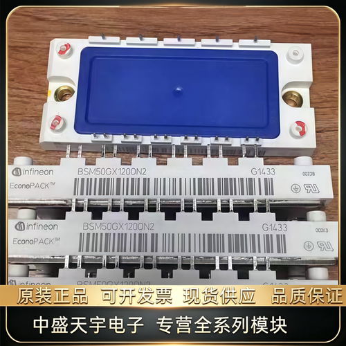 BSM50GX120DN2 3MBI50SX-120-02 BSM50GD120DN2 6MBI50S-120-50