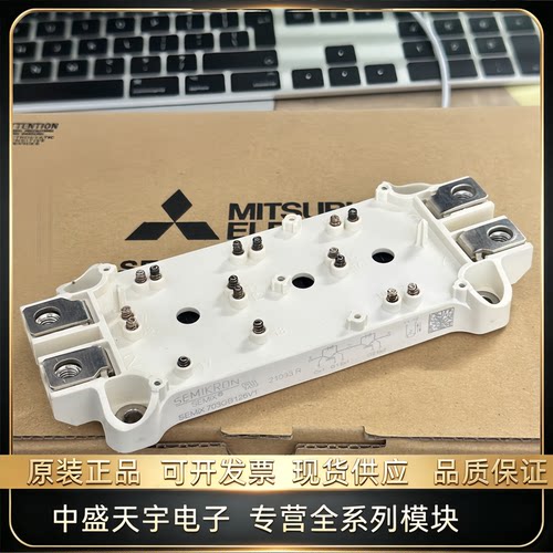 SEMIX503GB126HDS SEMIX604GB126HDS全新SEMIKRON赛米控IGBT模块