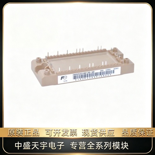7MBR50U4P120-50 7MBR25VP120-50 7MBR35U4P120-50 7MBR50VP120