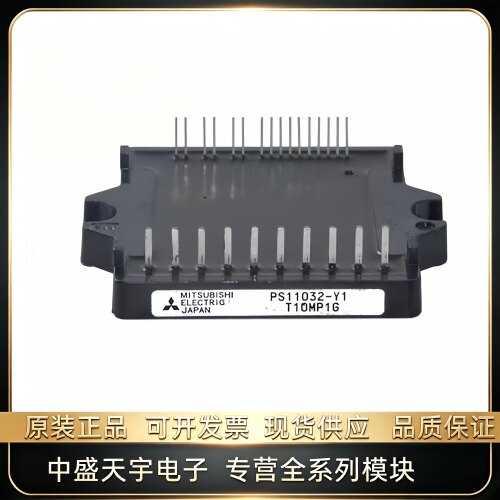PS11034 PS11035 PS11033 PS11036 PS11035-1 PS11035-Y2 全新
