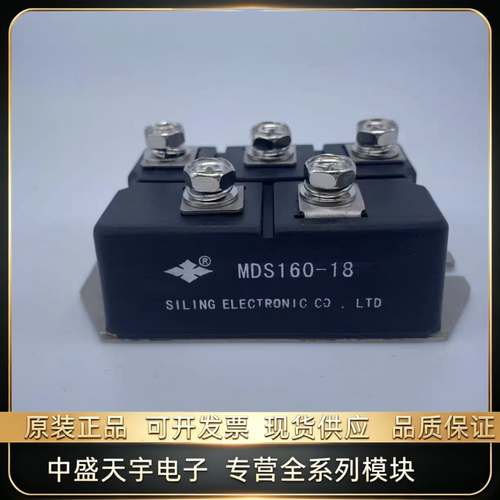 MDS200P-16 MMD250FB160X MSDM200-16 MDS150P-16 MDS250P-16现货