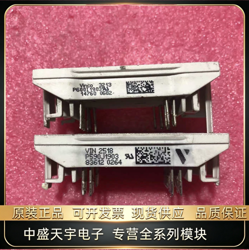P600I1903 P590J1903 P600I1902 P590J1902 P600I1901 P590J1901