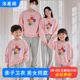运动会幼儿园班服 卫衣秋冬亲子活动聚会出游服装 春装 母女母子新款