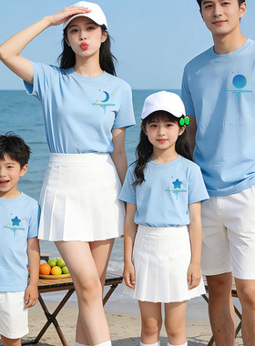 一家三口四口亲子装夏季纯棉短袖2026全家服母子t恤男女儿童半袖T