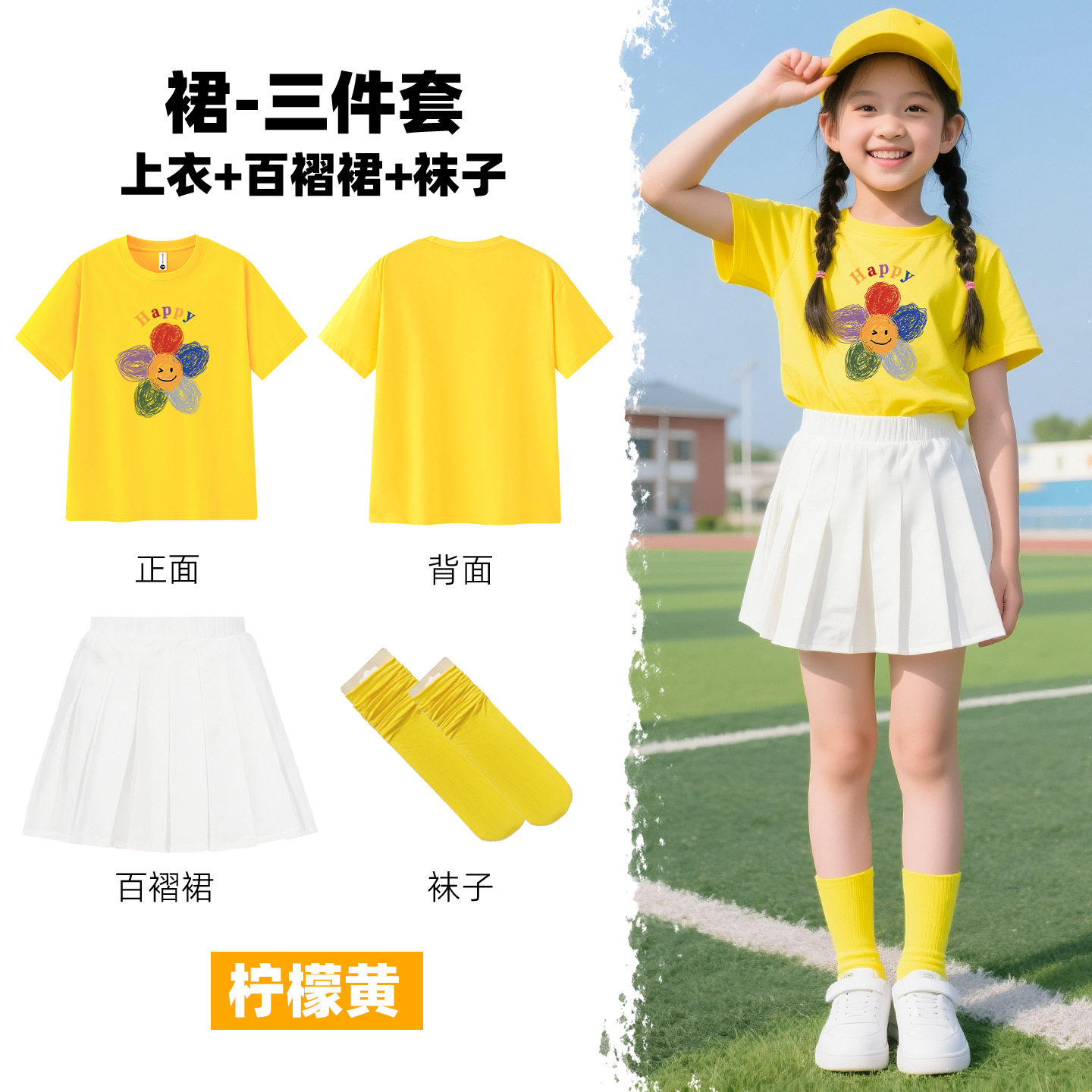 亲子装母女款儿童彩色父子短袖裙裤Tt恤六一幼儿园班服运动会套装