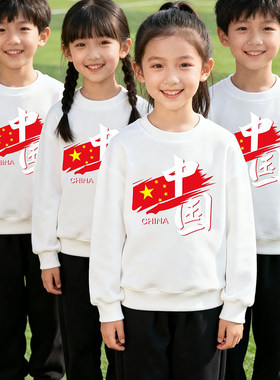 亲子装一家三口四口2026新款春季卫衣母女父子洋气上衣出游母子装