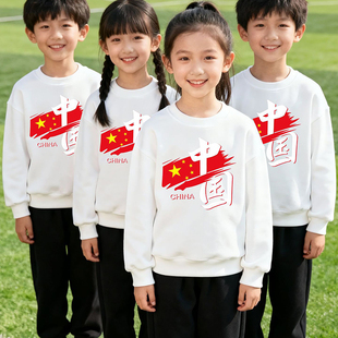 亲子装一家三口四口2026新款春季卫衣母女父子洋气上衣出游母子装