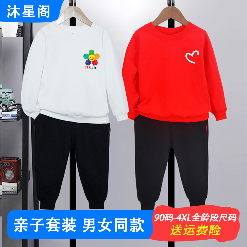 大码一家三四口亲子装红色套装