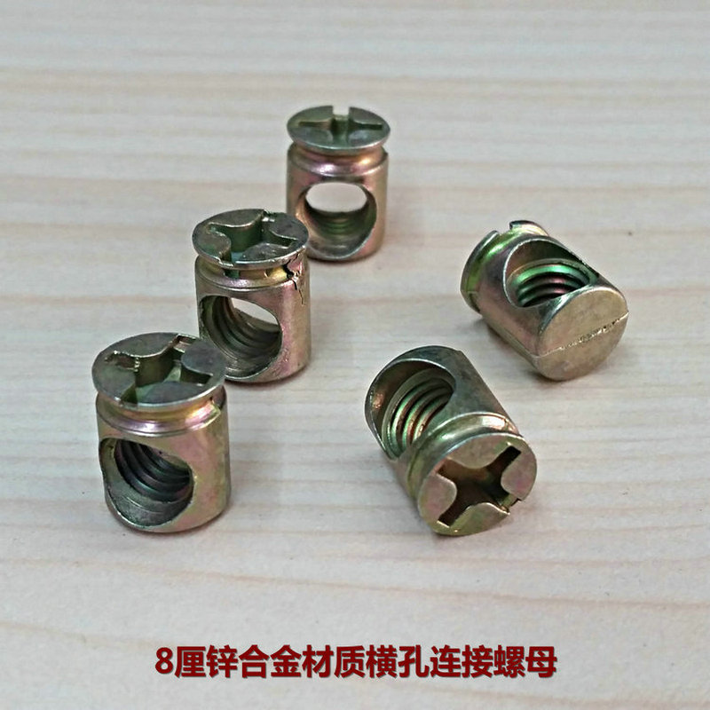 家具螺母婴儿童床螺母