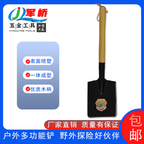 厂家供应园艺花铲工兵铲小铁锹户外野营钢锹车载挖掘工具小铲子