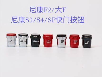 适用于尼康大FNikon F2AR-1快门增高按钮 全铜尼康大F快门按钮