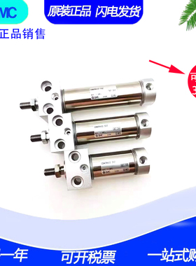 正品SMC迷你气缸CM2RA32/CDM2RA32-400-450-500-550-600Z-A-AZ-FZ