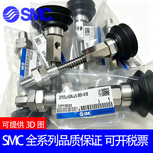 SMC风琴型吸盘ZPX80/100/125HBSJ/HBNJ25/50/75/100-B01-A22 -A18