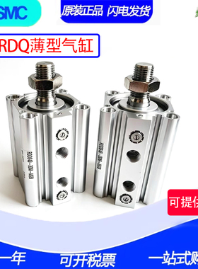 原装SMC气缸RQD63/RDQD63-30M-35M-40M-45M-50M-60M-75M-80M-100M