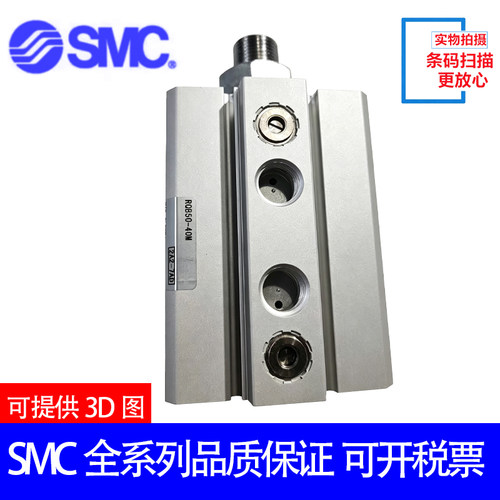 原装SMC气缸RQA25/RDQA25-15-20-25-30-35-40-45-50M带气缓冲薄型