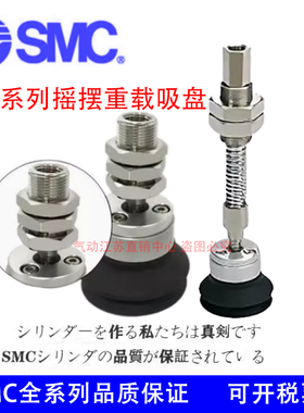 SMC吸盘ZP2-XF40/32/50/63/80HNJB/HBNJB/HSJB/HBSJB25/50/75/100