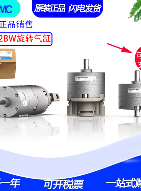 SMC旋转气缸CRB2BS10/15/20/30/40-90SZ-180SZ-270SZ-DZ-SEZ-DEZ