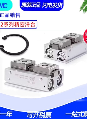 原装SMC滑台MHF2-8/MHF2-12/MHF2-16/MHF2-20D/D1/D2/DR/D1R/D2R