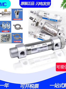 SMC正品气缸CM2L40/CDM2L40-650Z-700A-750AZ-800FZ-900Z-1000AFZ