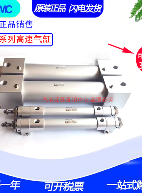 原装SMC高速气缸RHCB20-RHCL-RHCF-RHCG-740-750-760-780-790-800
