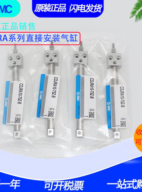 SMC正品气缸CJ2RA16/CDJ2RA16-35S-40SZ-45SRZ-50T-60TZ-75SZ-B