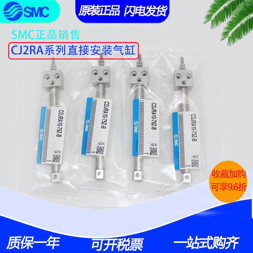 SMC正品气缸CJ2G16/CDJ2G16-75S-100SZ-125T-150T-175T-200TZ-B-A