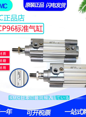 SMC带脚架CP96SL40/CP96SDL40-800C 850C 900C 950C1000C标准气缸