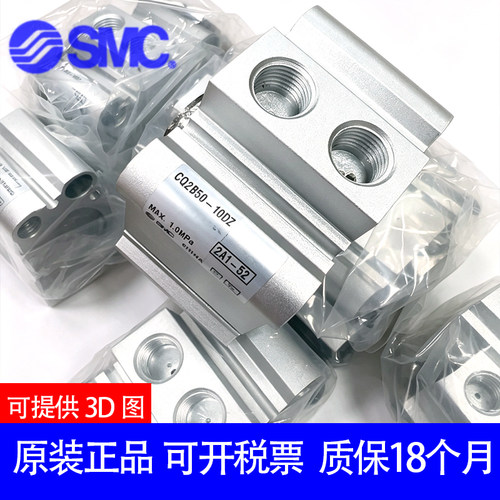 原装SMC气缸CQ2B/CDQ2B50-275DZ-300DCZ-325-350DCMZ- 375-400DMZ