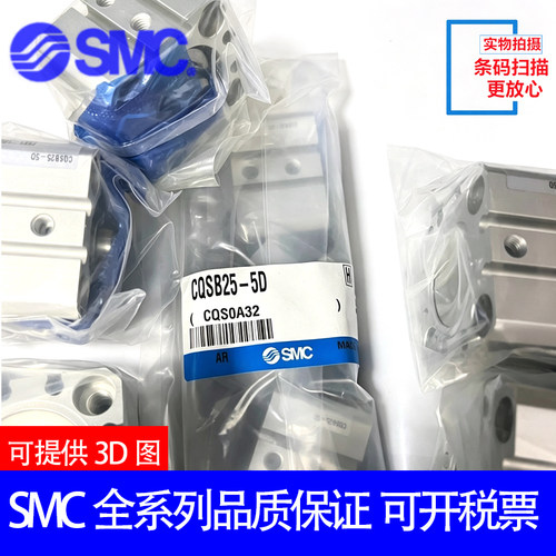 SMC薄型气缸CQSB25/CDQSB25-100DC-125DC-150DC-175DC-200DC-DCM