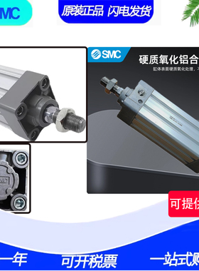 SMC气缸MB1B50/MDB1B50-200 225 250 275 300 350Z-XB6方形气缸