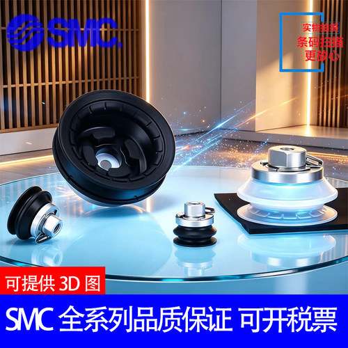 SMC吸盘ZP3E-32UMN/40UMS/50BMN/63BMS/80UMN/100UMS/125BM-P-UM