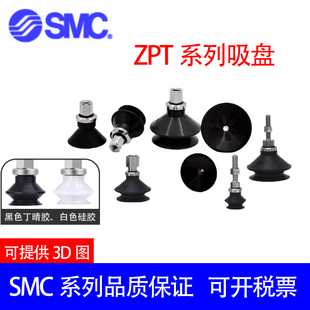 AG1 50US B01 40UGN 50UGS SMC真空吸盘ZPT40UN 正品