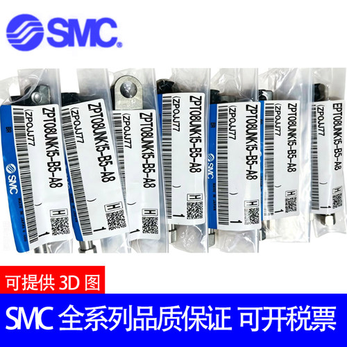 SMC正品吸盘ZPT02/04/06/08UNK/USK/UNJ/USJ6/10/15/25U4/N4/A8