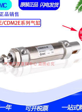 SMC迷你气缸CM2E20/CDM2E20-185Z 190Z 195Z 200Z 205Z AZ FZ AFZ