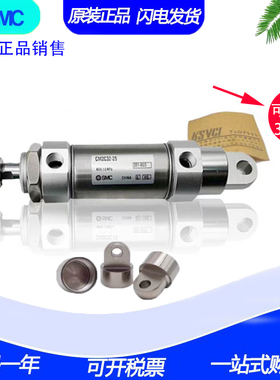 全新SMC正品气缸CM2C25/CDM2C25-10-15-20-25-30Z-A-AZ-FZ-AFZ