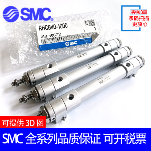 正品SMC高速气缸RHCL32-RHCB-RHCF-RHCG-670-680-690-700-720-730
