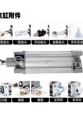 原装SMC气缸CP96SL100/CP96SDL100-65C/70C/75C/80/85/90/95/100C