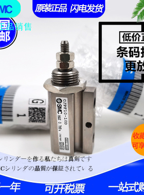 原装SMC气缸CJP2T16/CDJP2T16-5D-10D-15D-20D-25D-B-XB6 Y-P016A