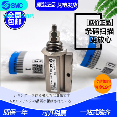 全新SMC正品针型气缸CJP2T16/CDJP2T16-30D-35D-40D-45D-50-B-XB6