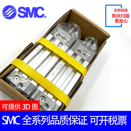 SMC全新MB1B100/MDB1B100-950Z 1000Z 1050Z 1100Z-XB6正方形气缸