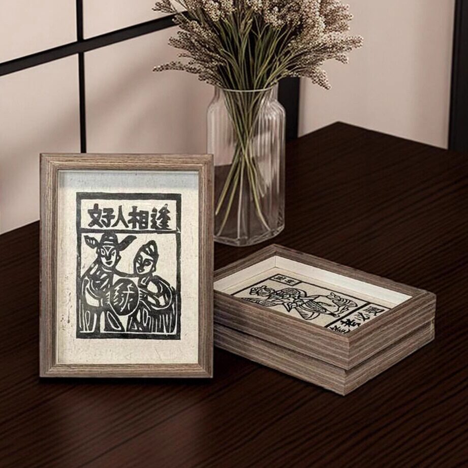 8寸云南大理非遗甲马版画手工拓印装饰画财神好人相逢传统年画