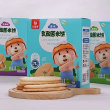 【4盒优惠】汇婴宝梨汁米饼 藜麦双米饼无添加白砂糖及食用盐