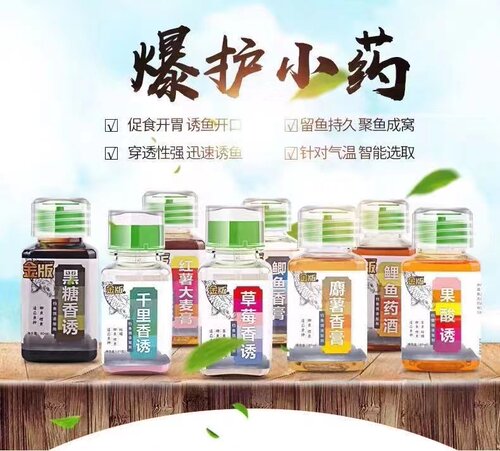 龙王恨鱼饵添加剂新日期价格低