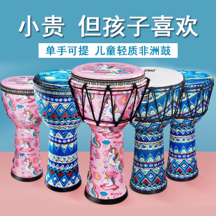 生日礼物儿童非洲鼓手鼓幼儿园8寸儿童轻质免调音打击冷门小乐器