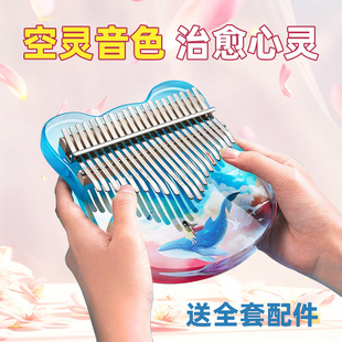 水晶透明卡林巴17音21女孩生日礼物手指钢琴女生高颜值 拇指琴正品