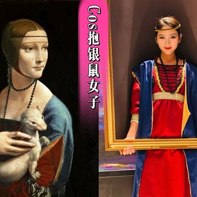 cos世界名画服饰走秀巡游美术课