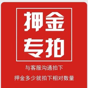 演出服装租赁押金链接归还以后退回名画服饰