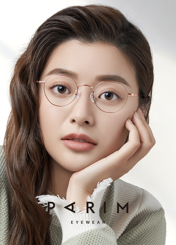 同款派丽蒙眼镜框女时尚