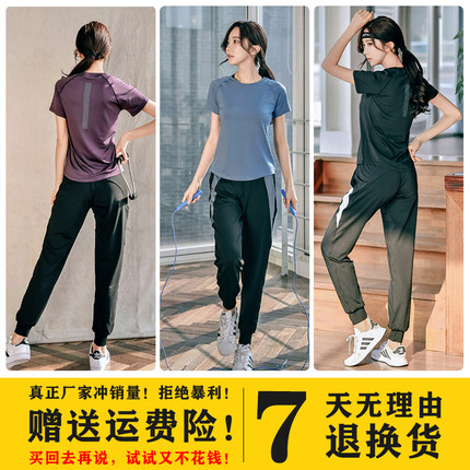 新款瑜伽服套装女速干衣长袖胖mm大码健身跑步运动装显瘦运动裤