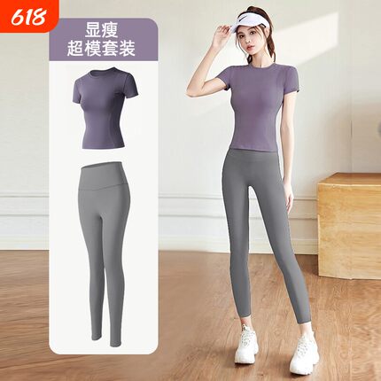 瑜伽服套装女短袖上衣高腰收腹裤普拉提跑步运动健身运动服显瘦夏